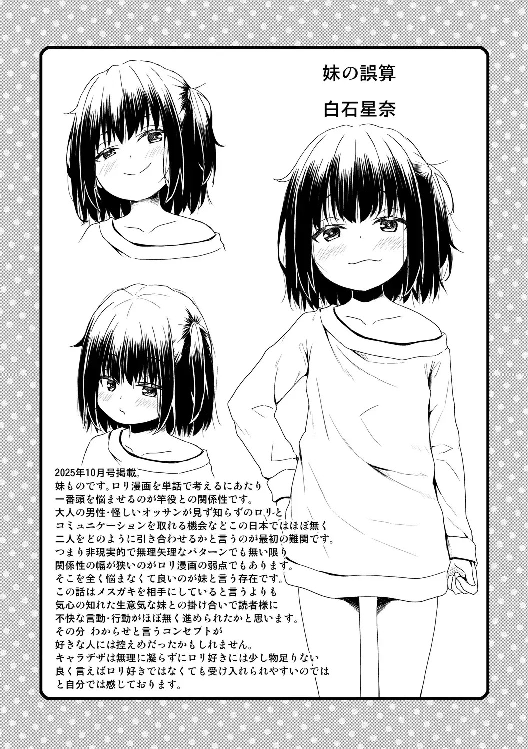 Page 193