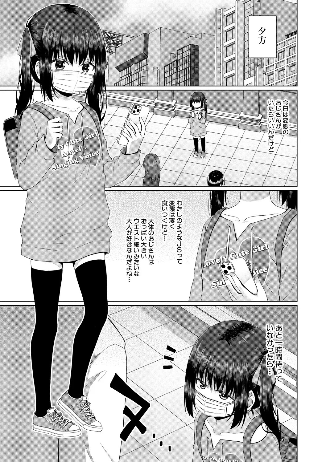Page 60