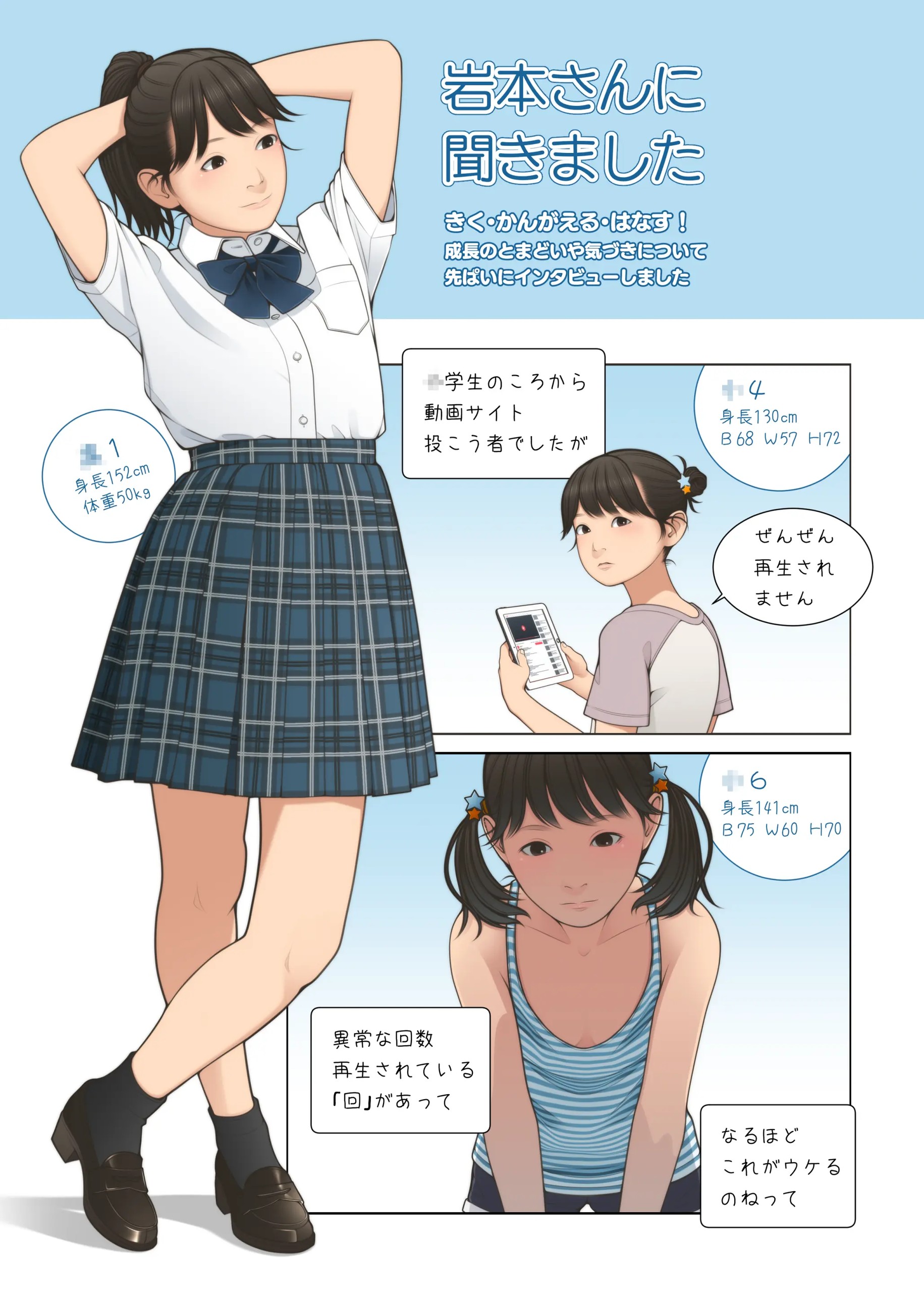 Page 423