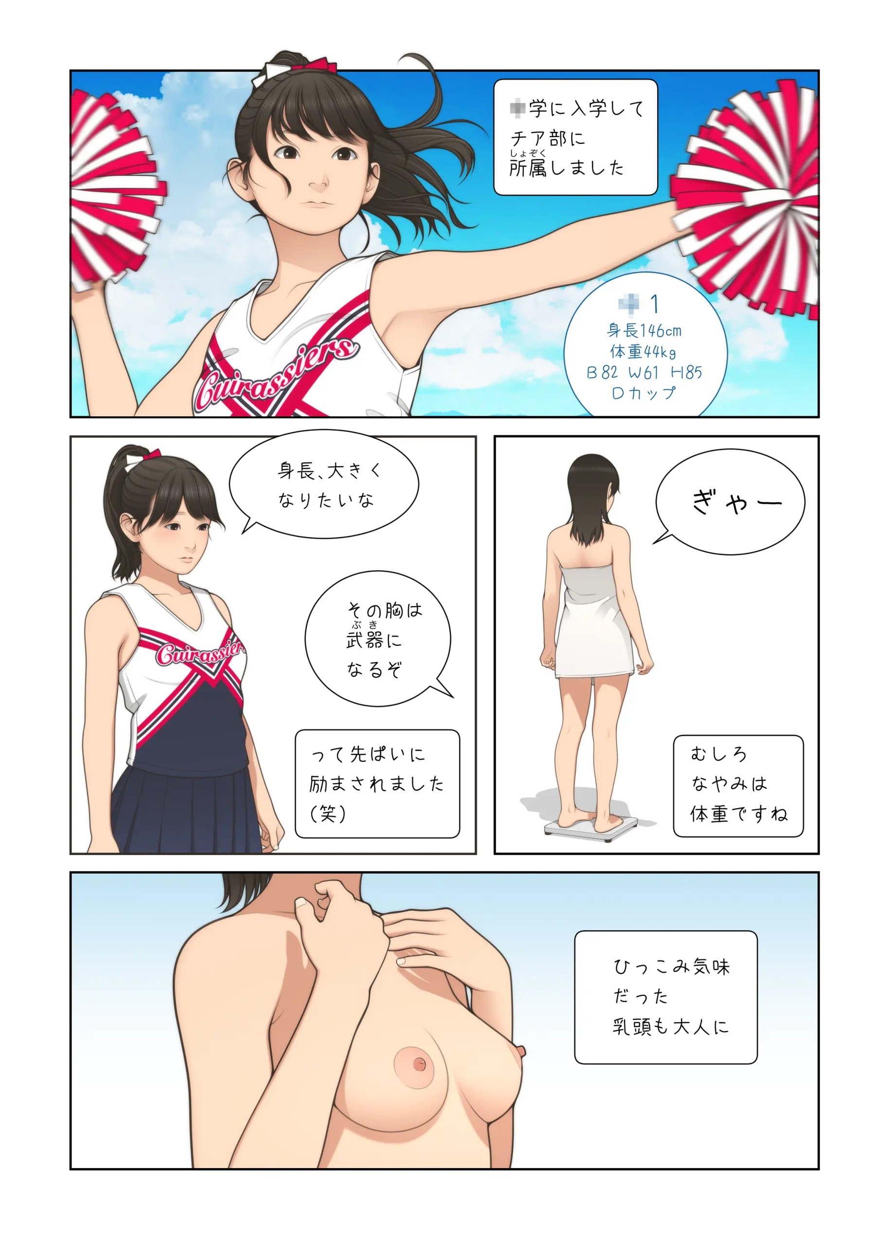 Page 425