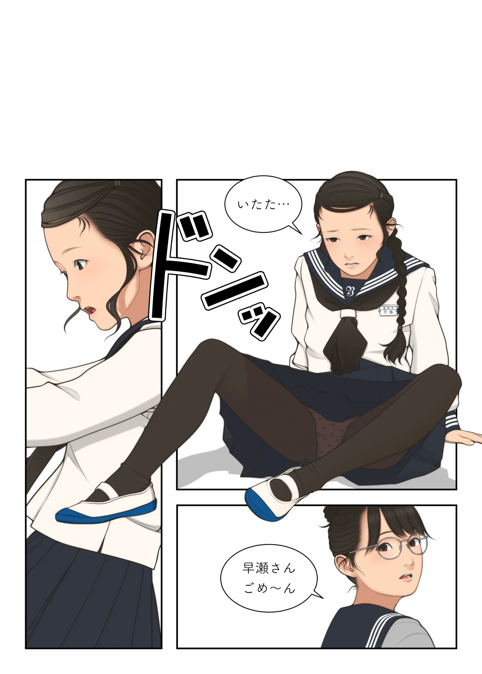 Page 443
