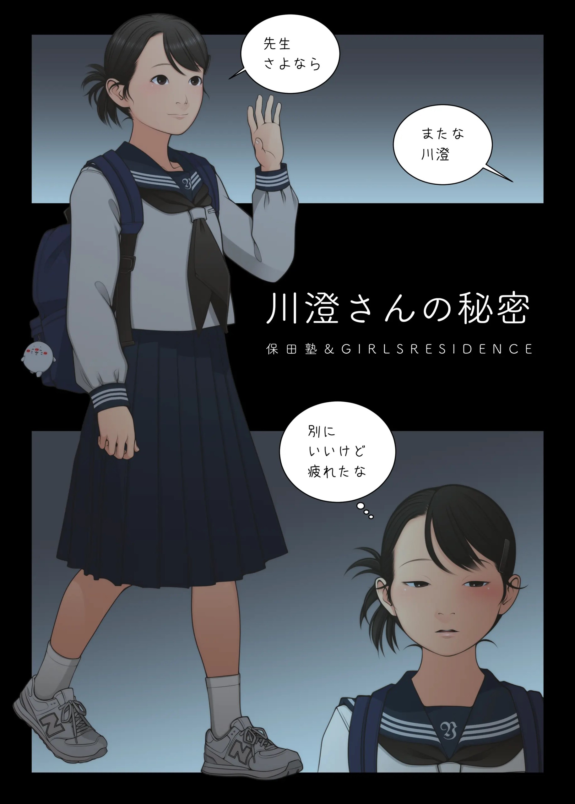 Page 474
