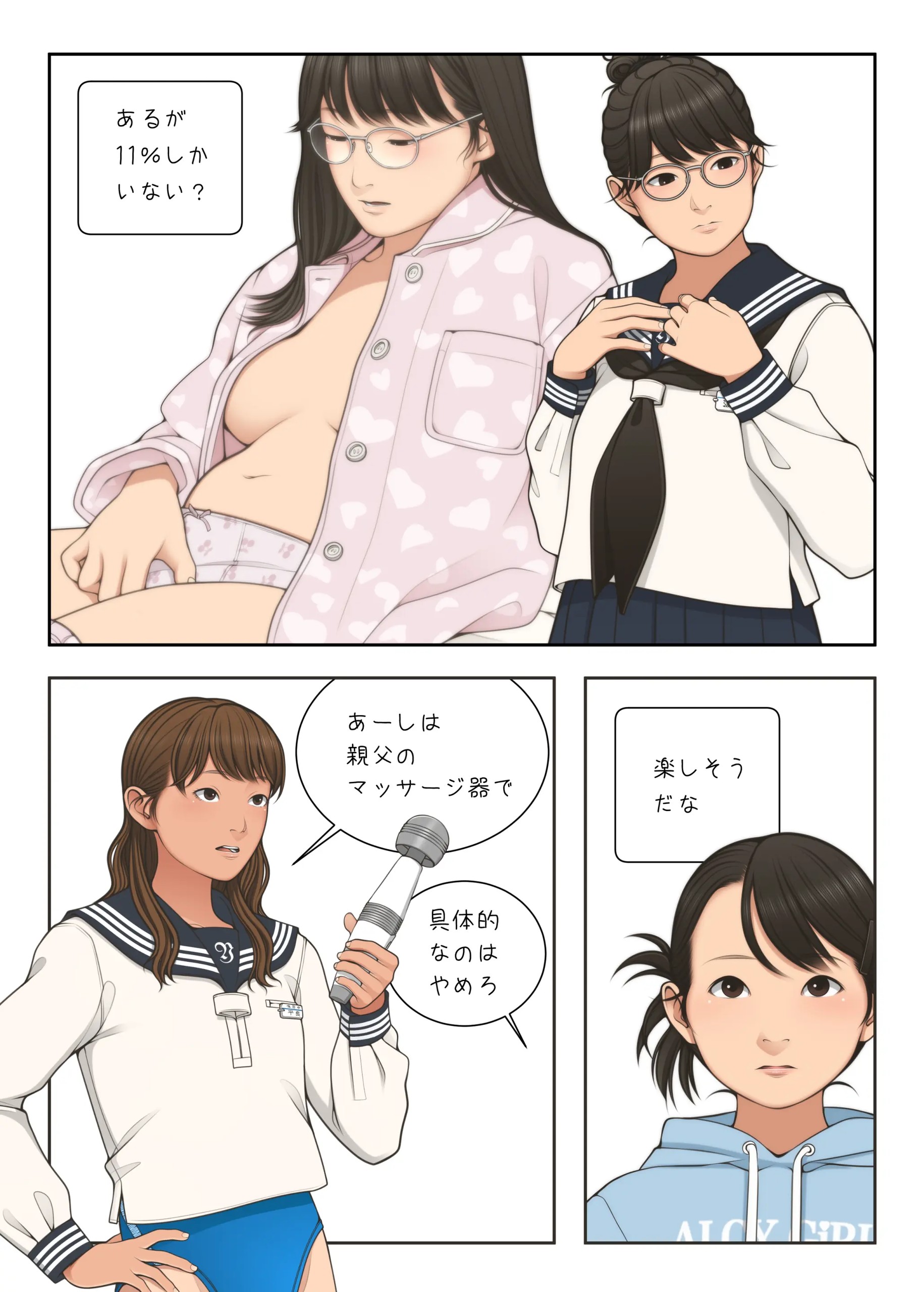 Page 489