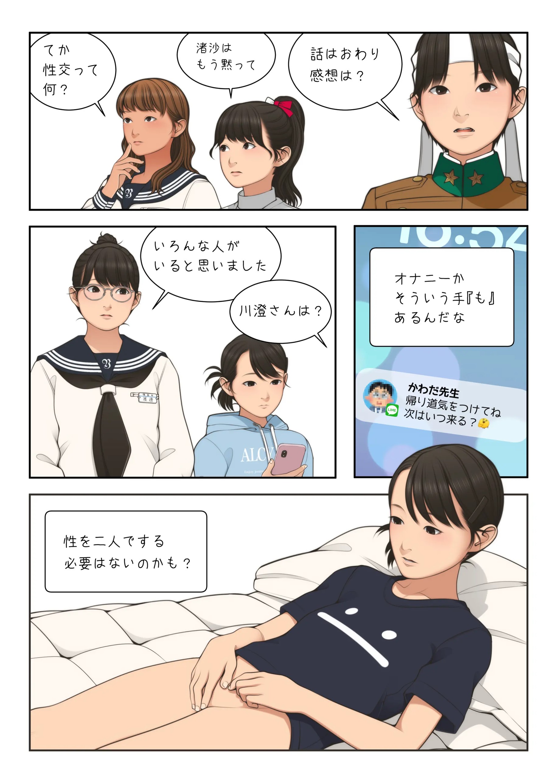 Page 496