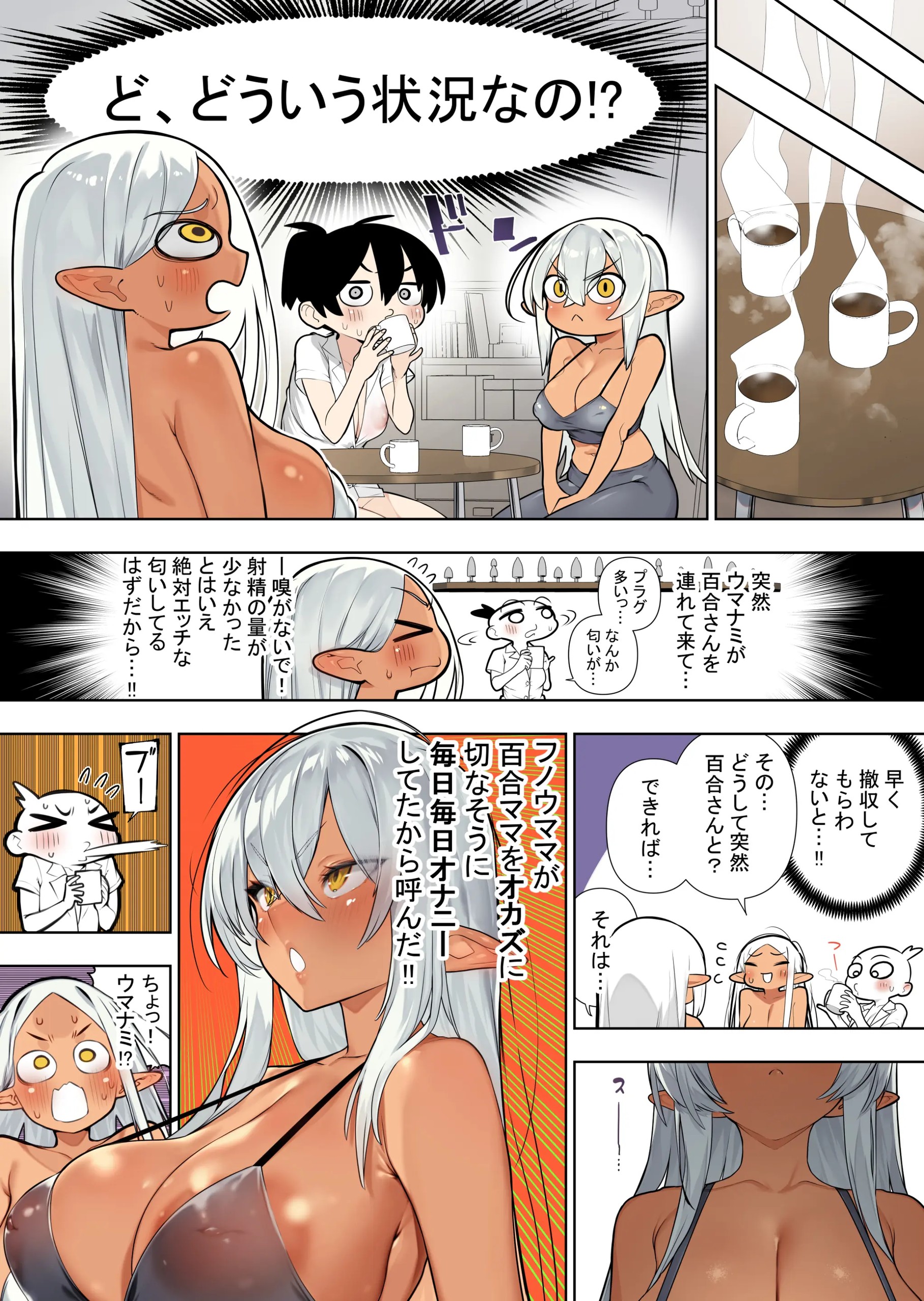 Page 56