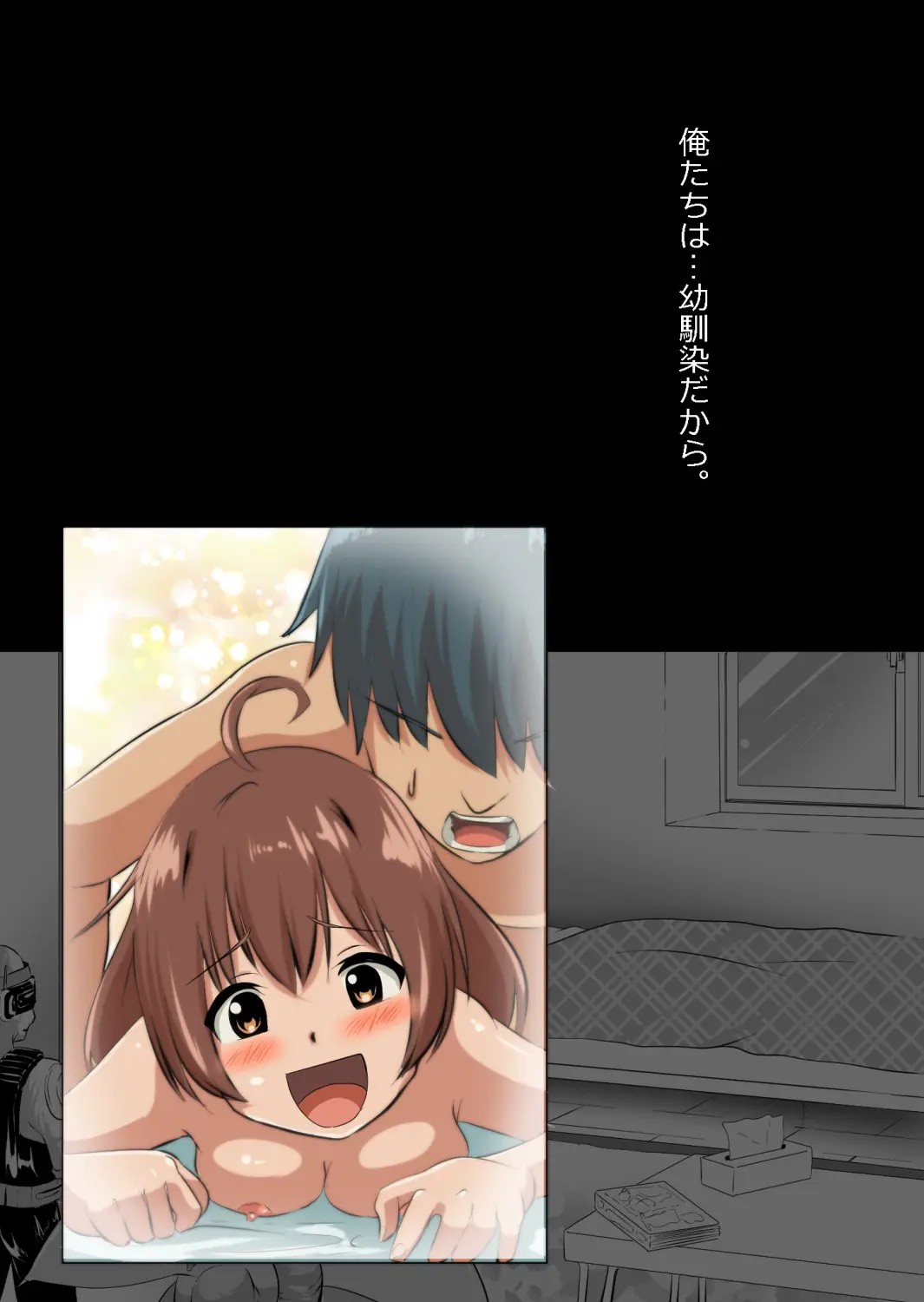Page 103