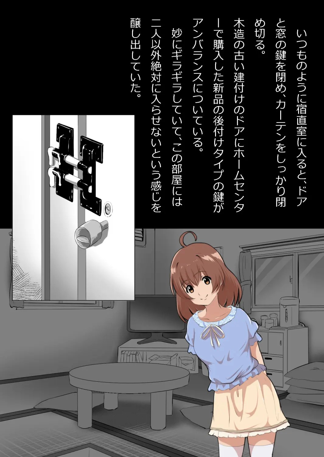 Page 55