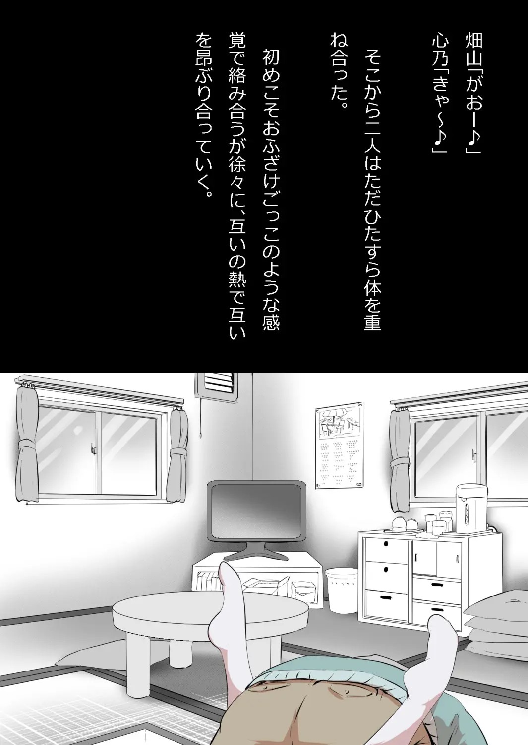 Page 59