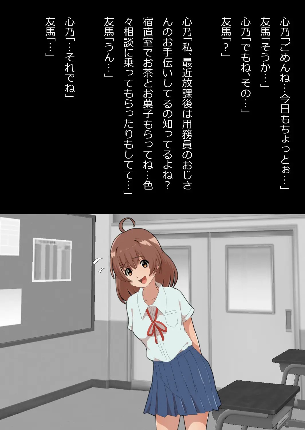 Page 69
