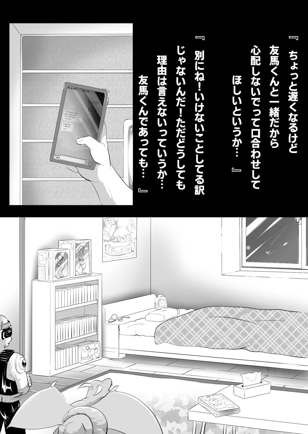 Page 83