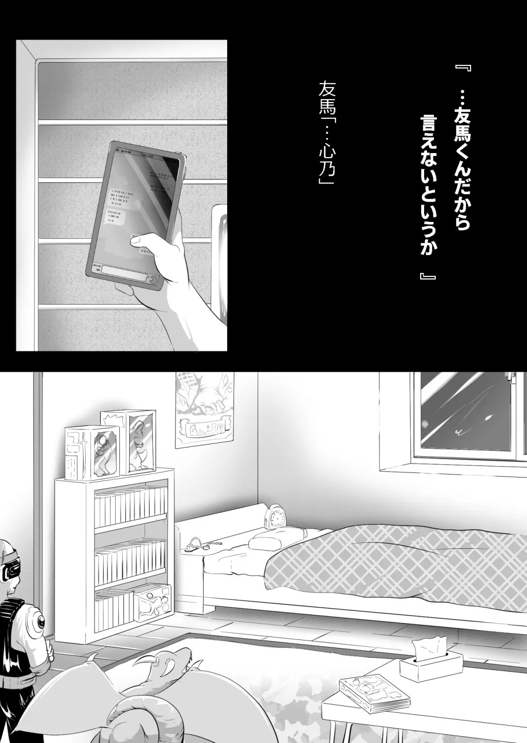 Page 84
