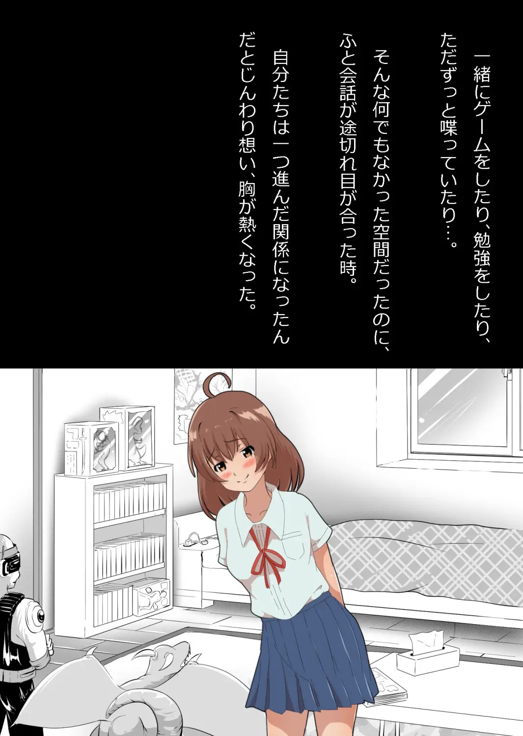 Page 99
