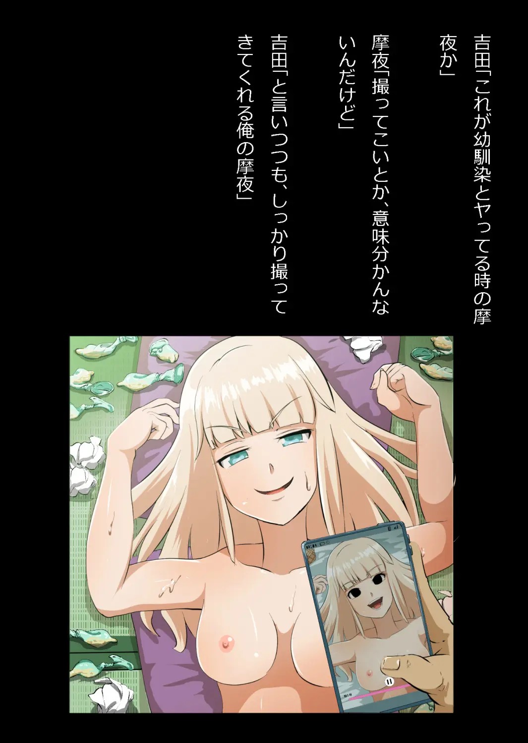 Page 101