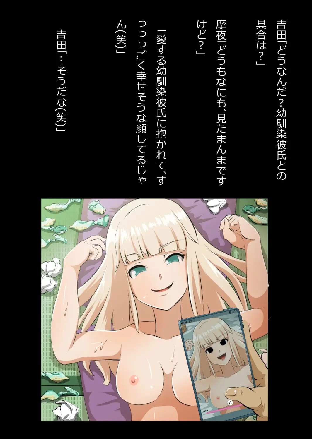 Page 102