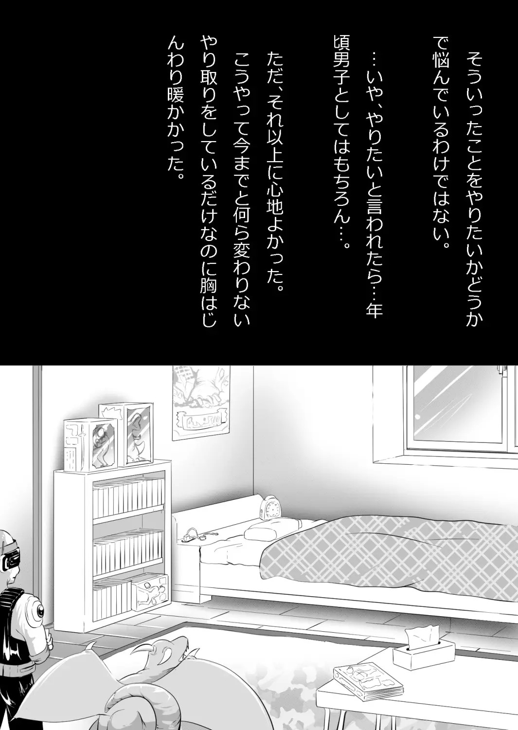 Page 82
