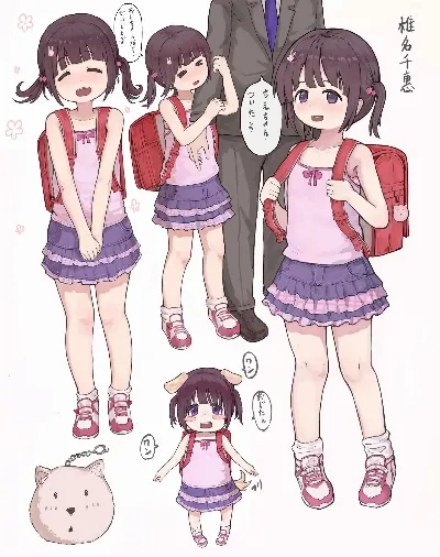 椎名千恵
