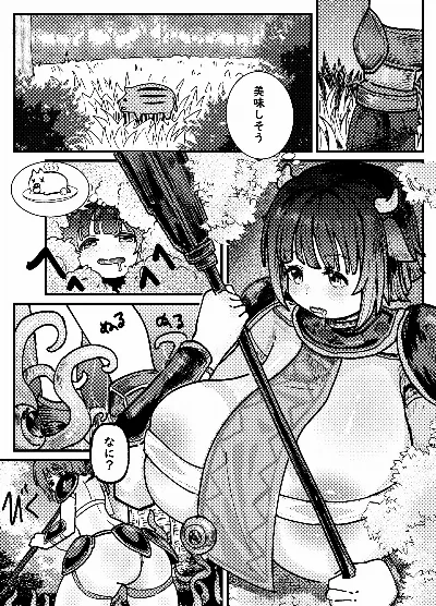 妹と過ごす1ヵ月間_Re V2026.03
