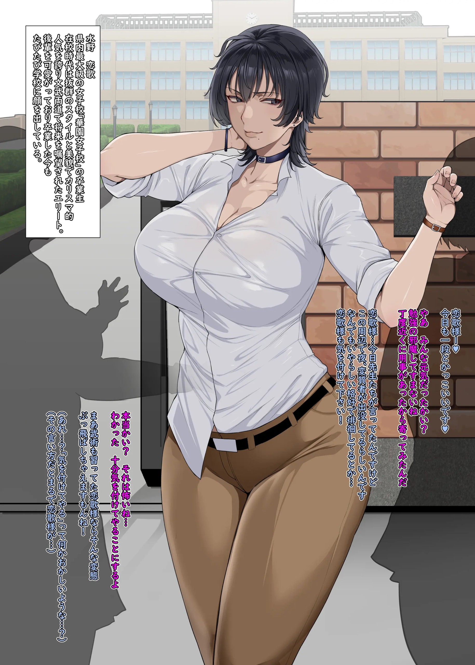 実は変態露出狂なイケメン王子様系女子