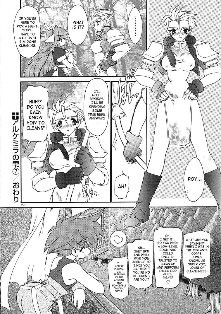 Page 142