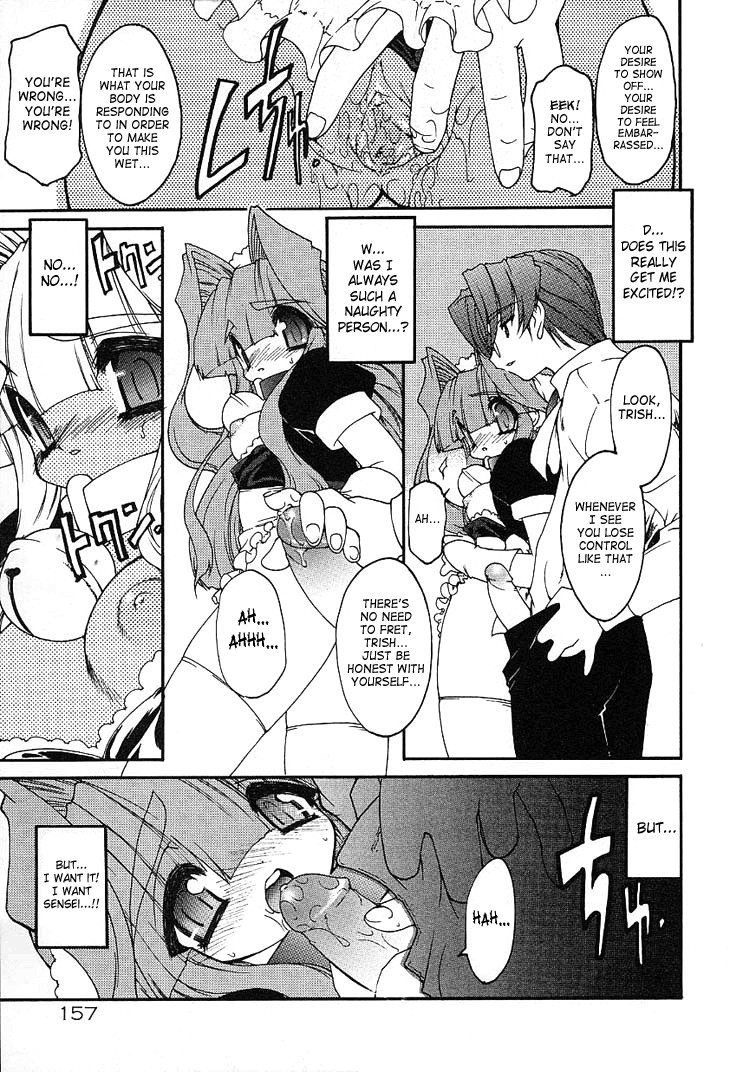 Page 156