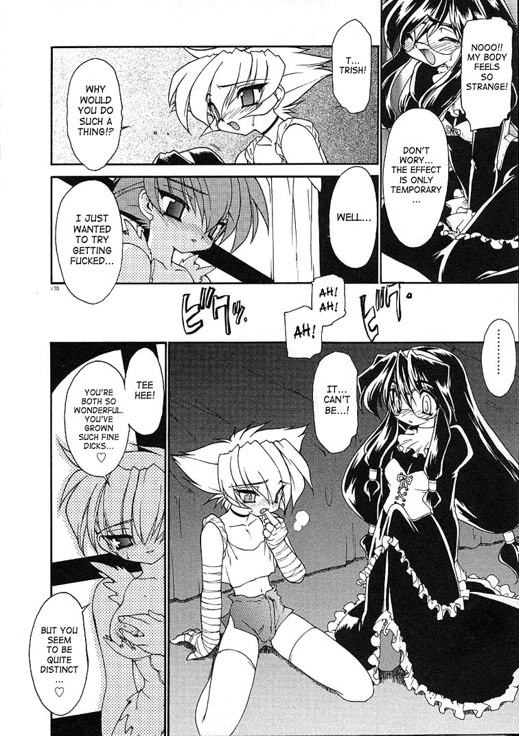Page 169