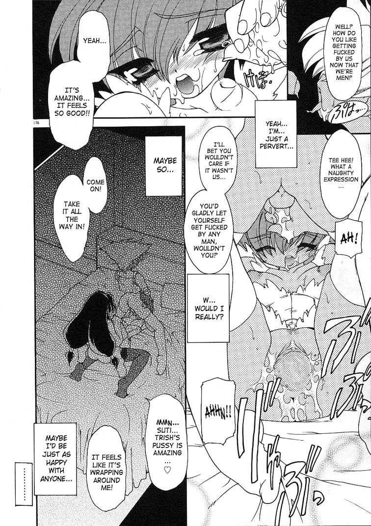 Page 175