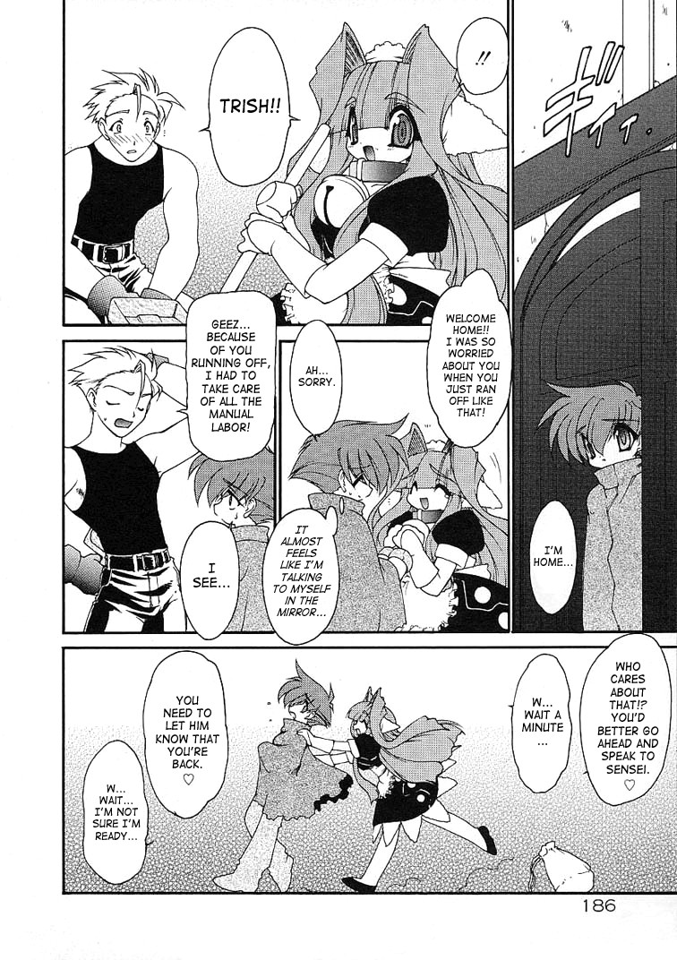 Page 185