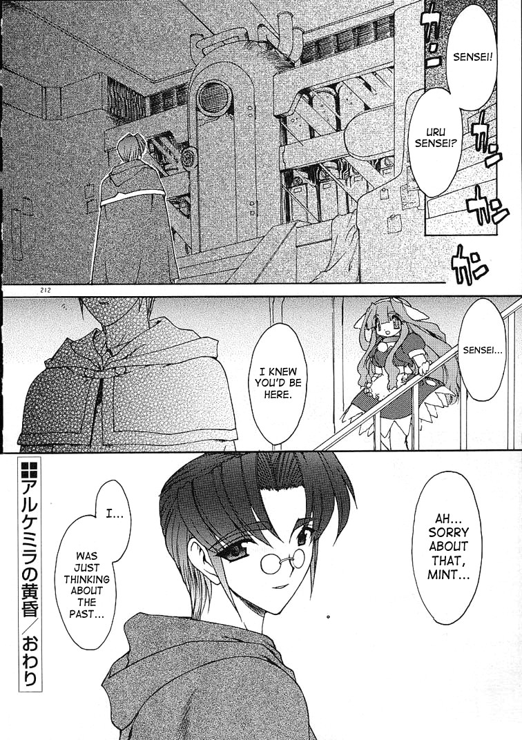 Page 207