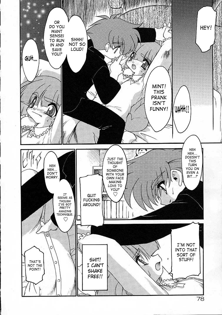 Page 78