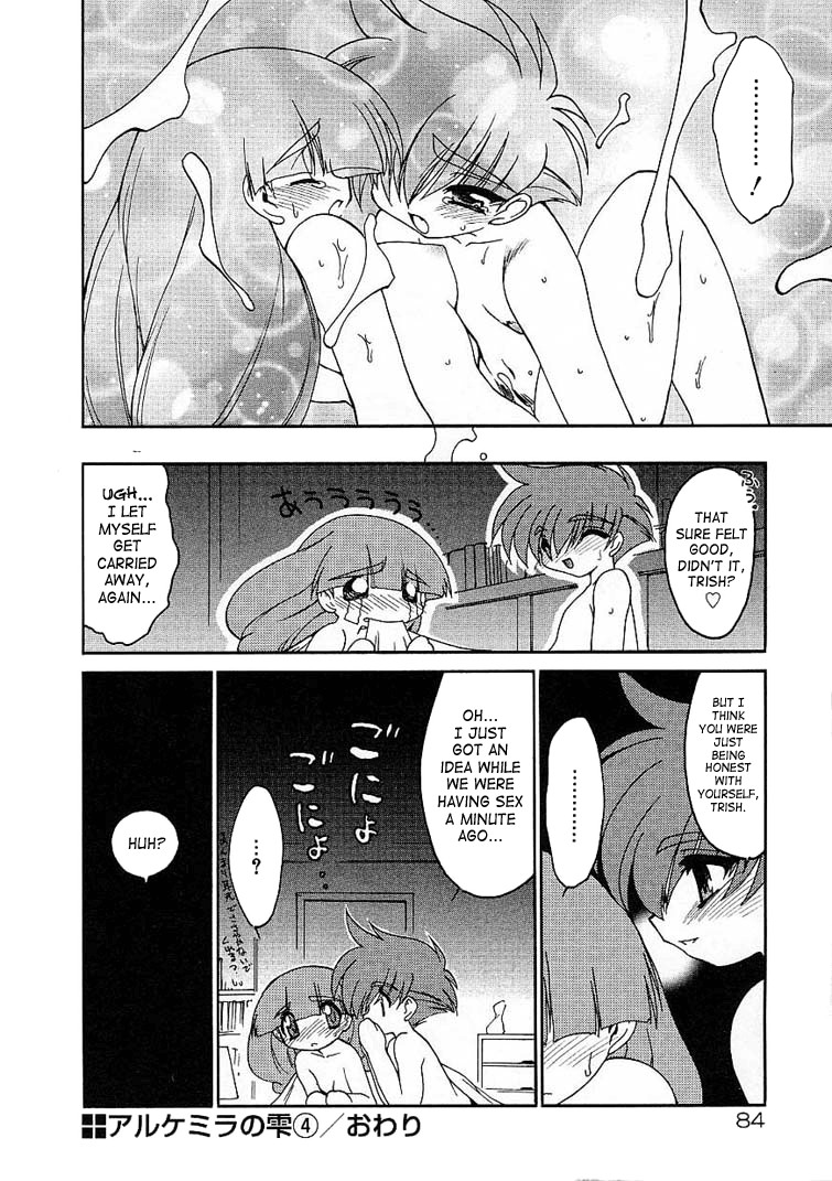 Page 84