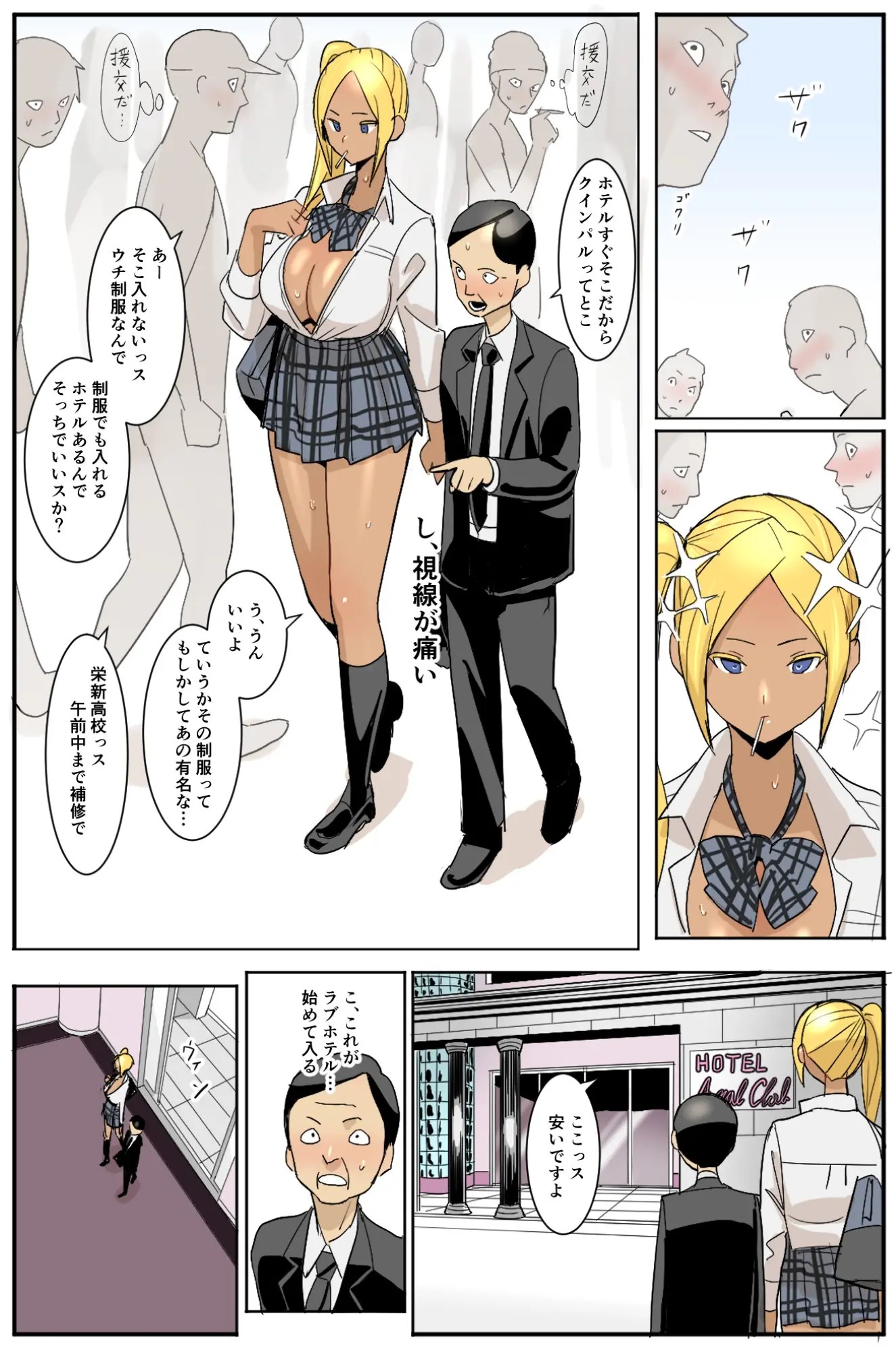 Page 108