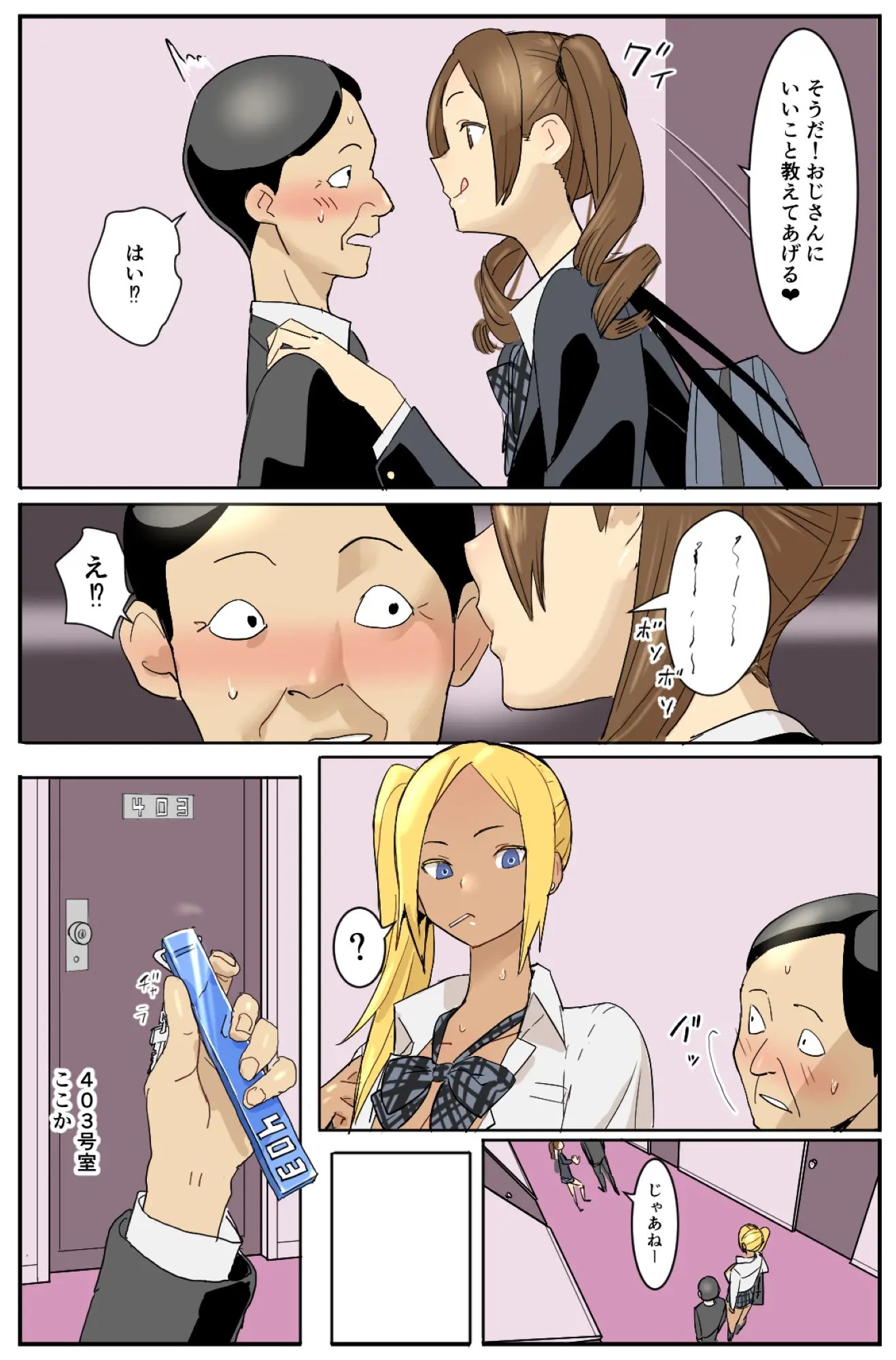 Page 114