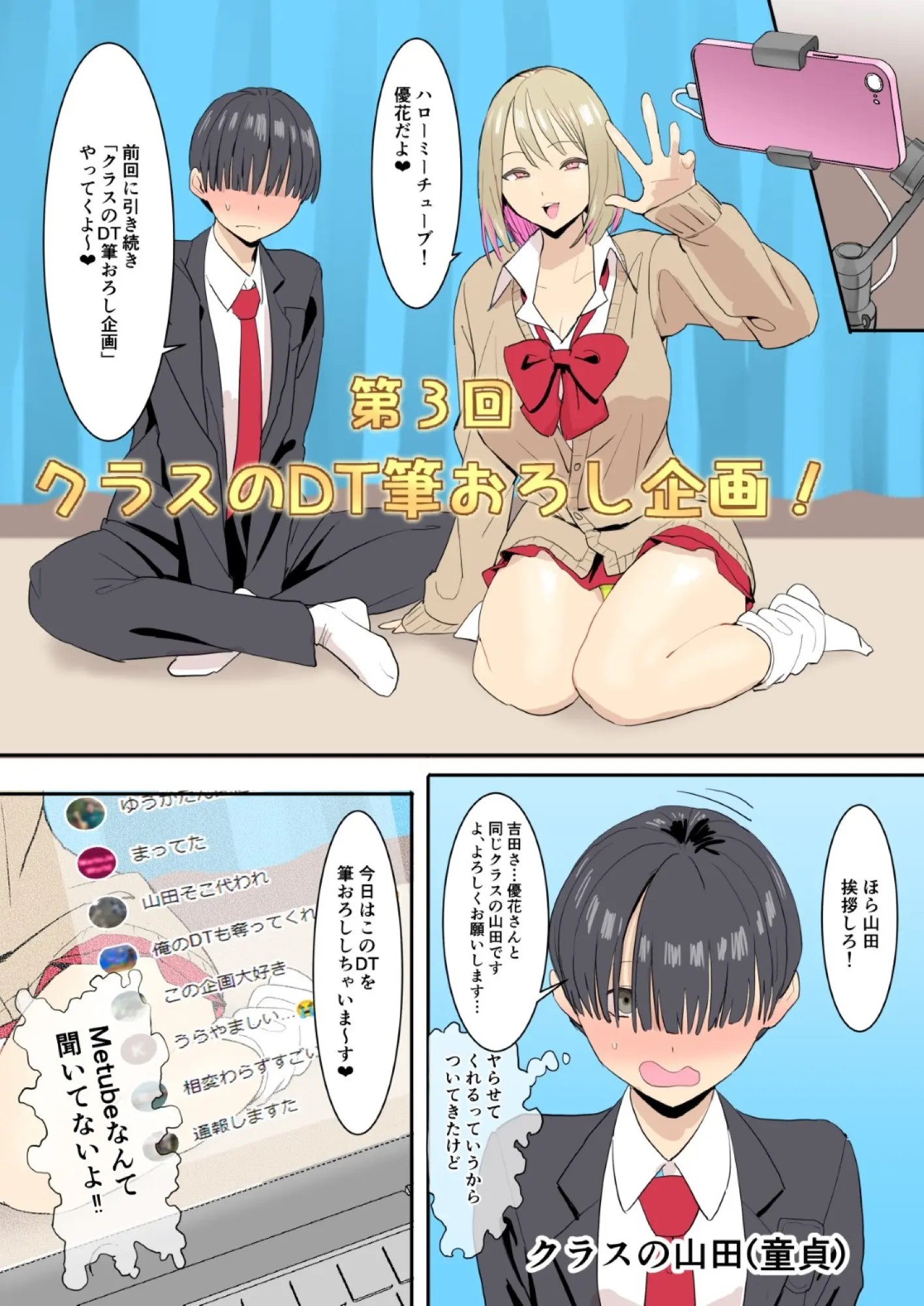 Page 132
