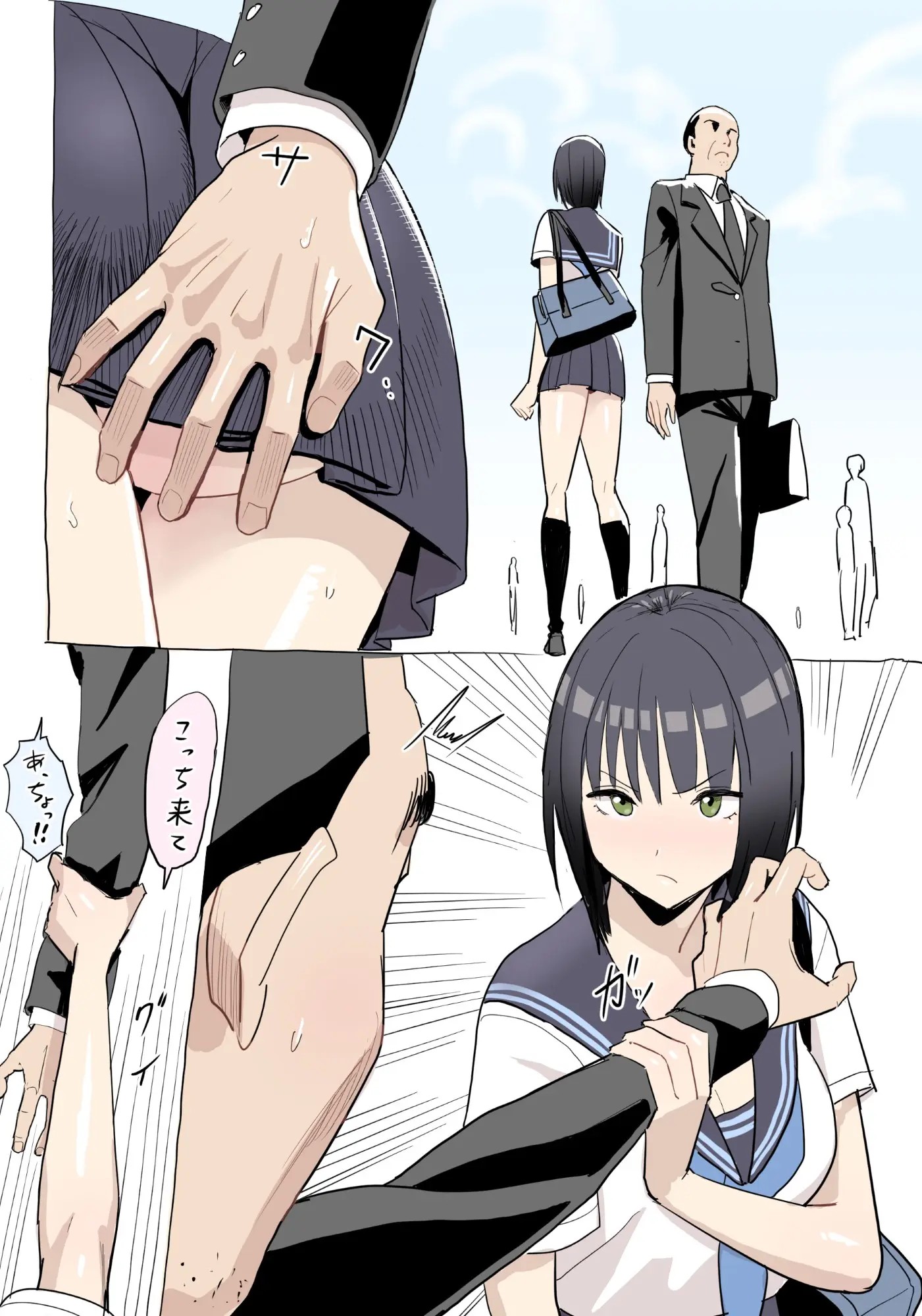 Page 143