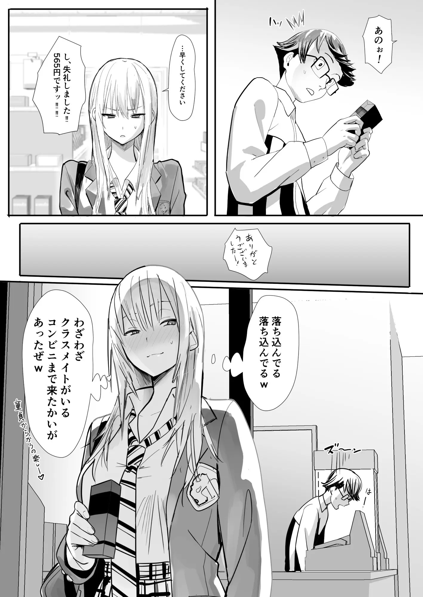 Page 172