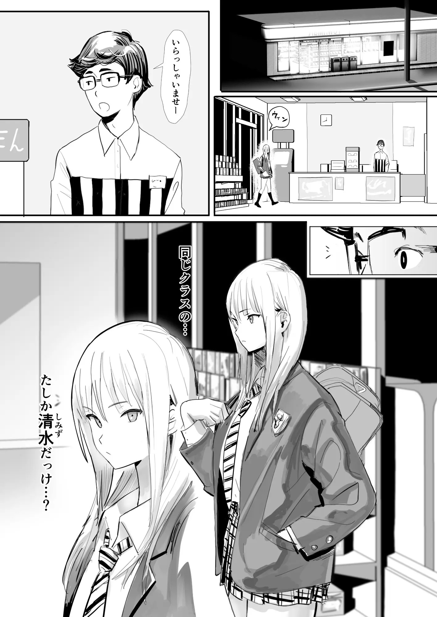 Page 173