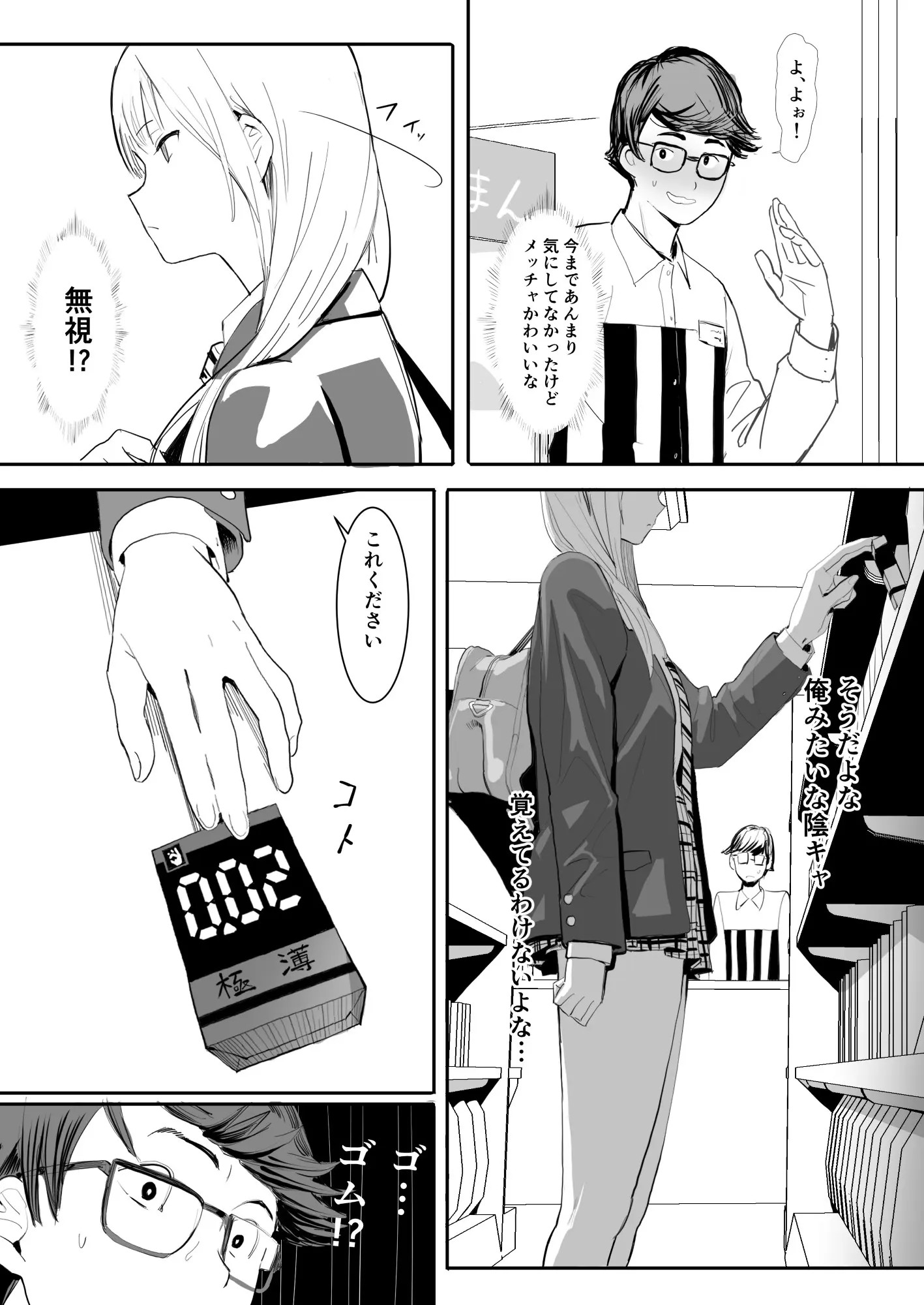Page 174