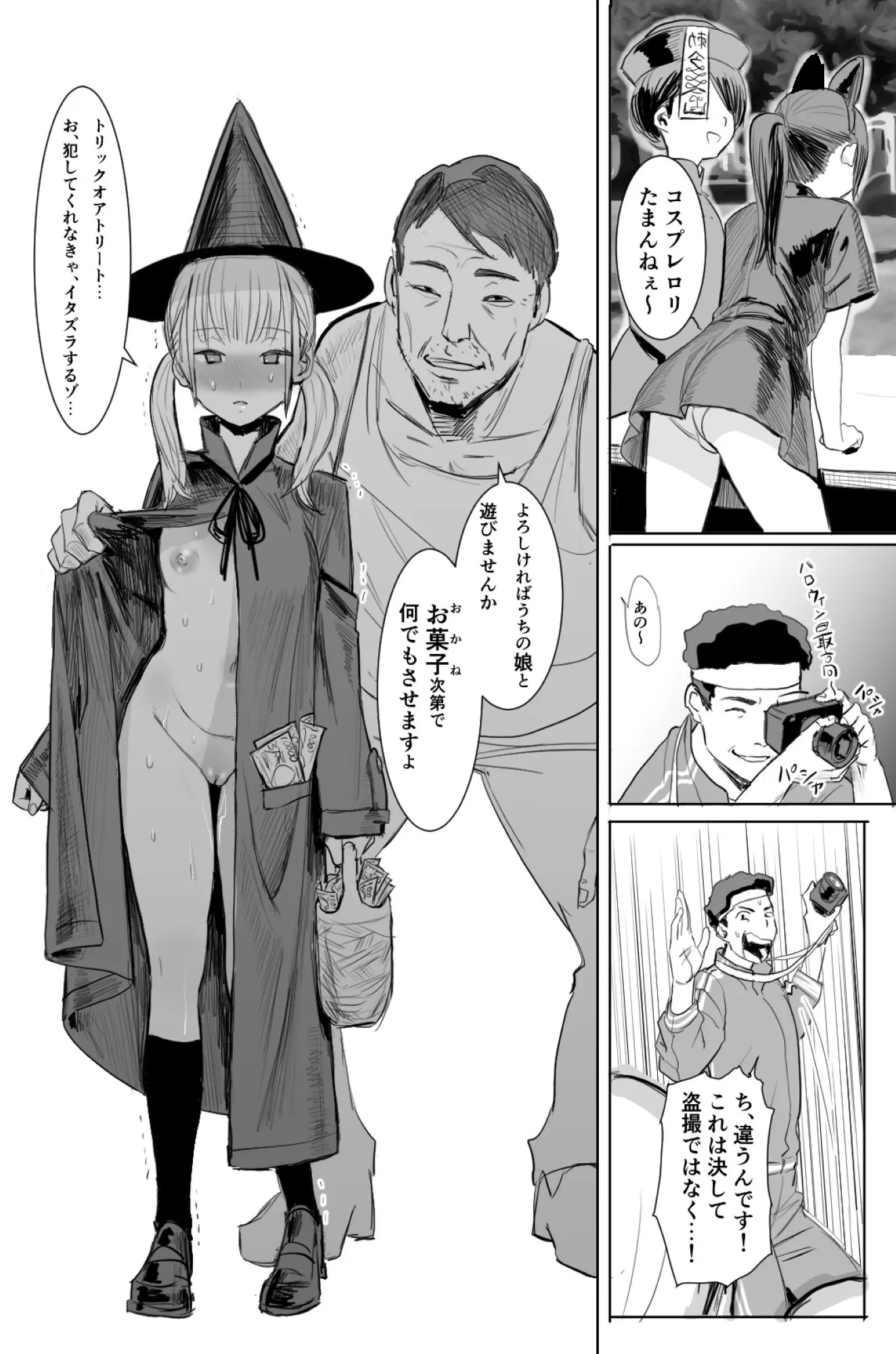 Page 177