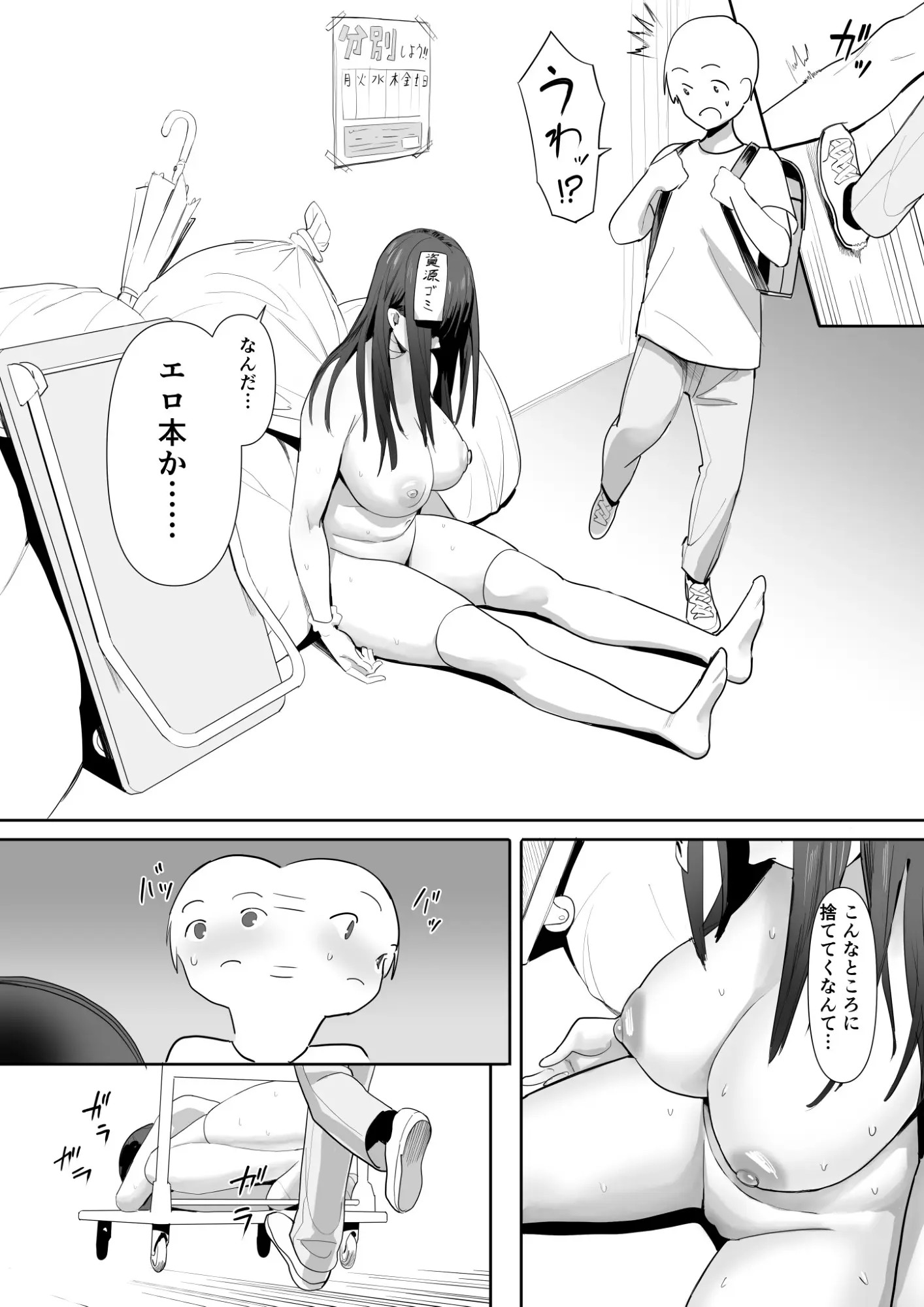 Page 208