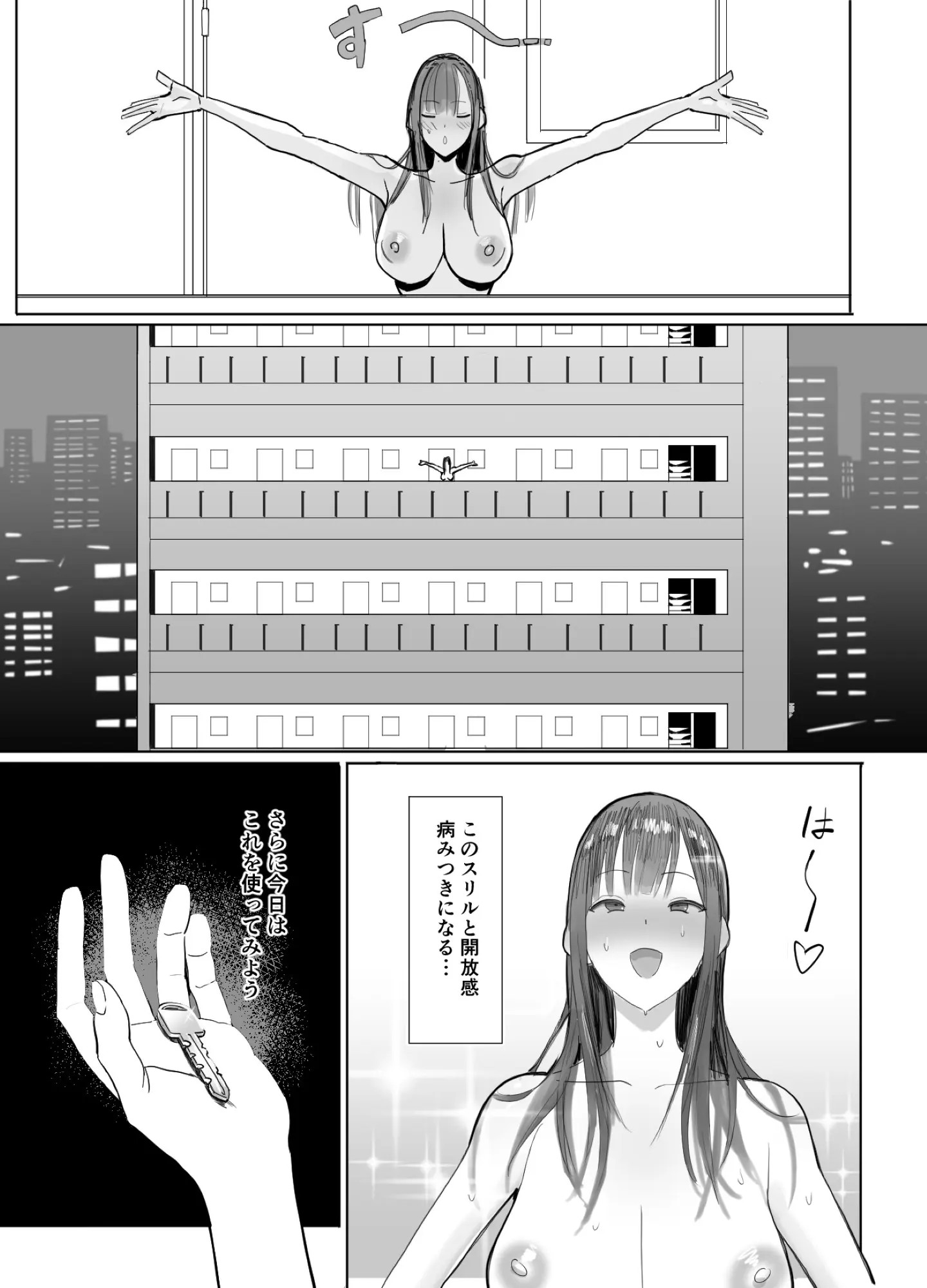 Page 215