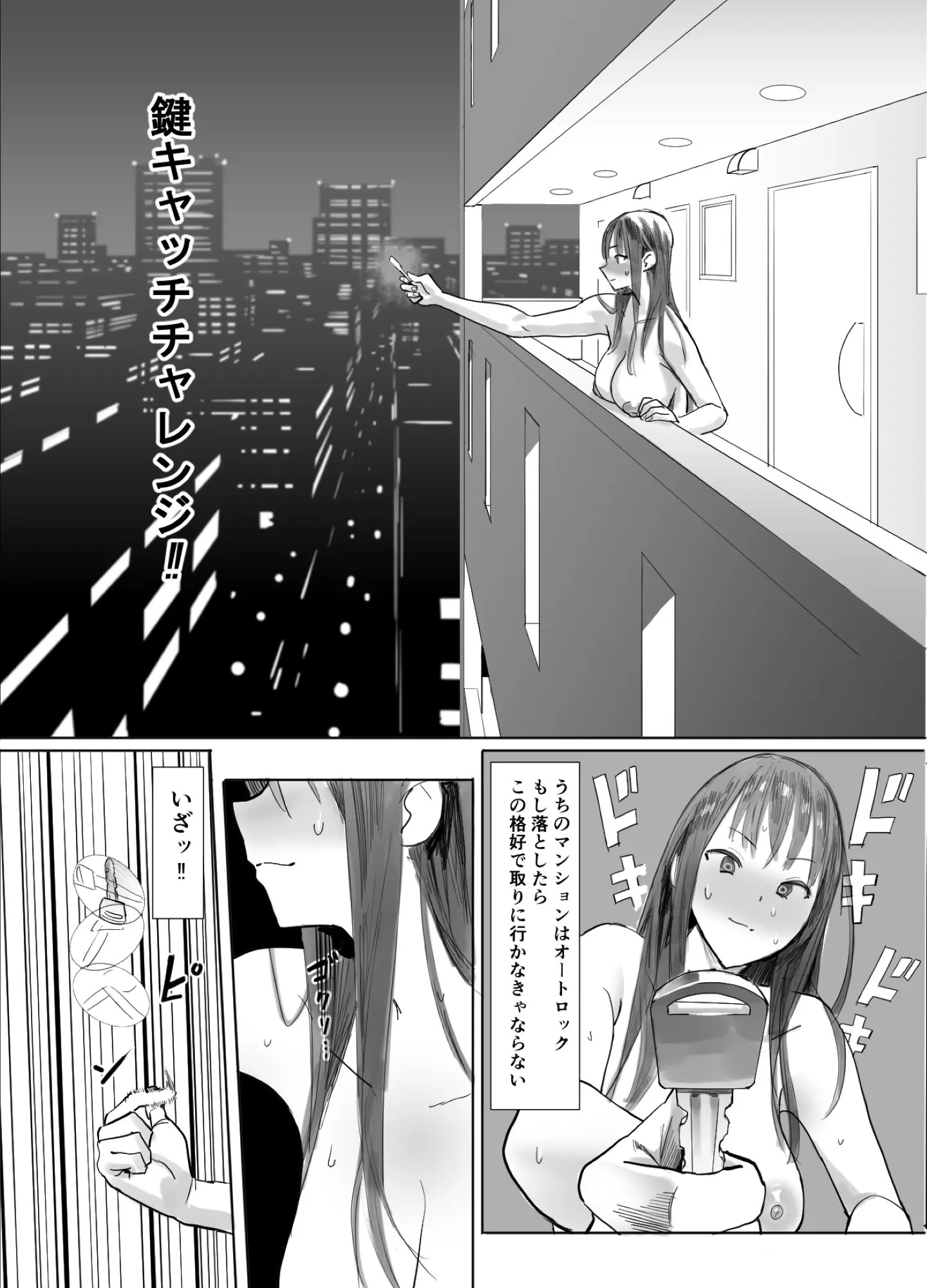 Page 216