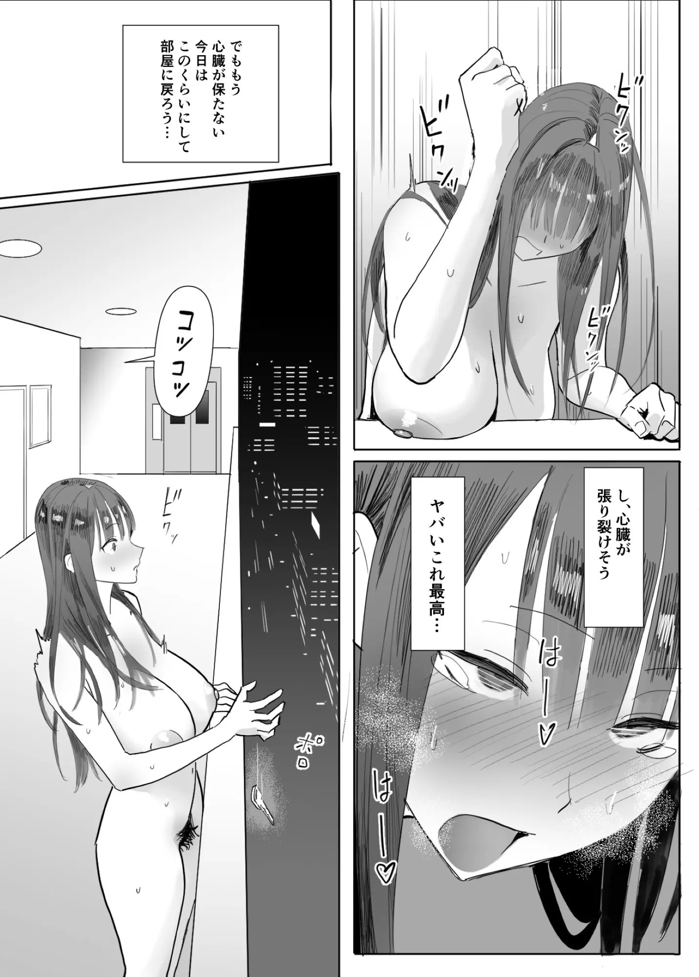 Page 218