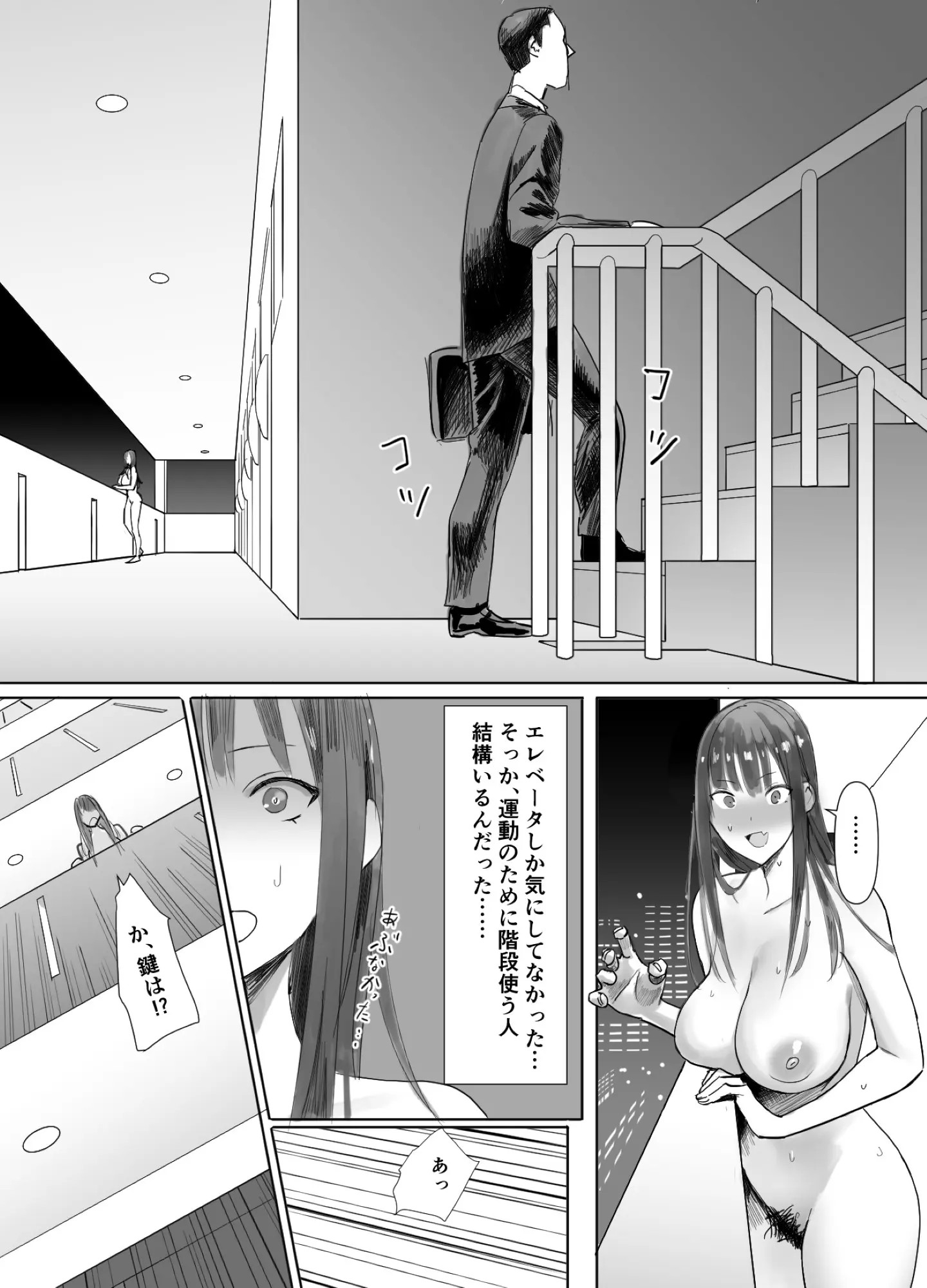 Page 219