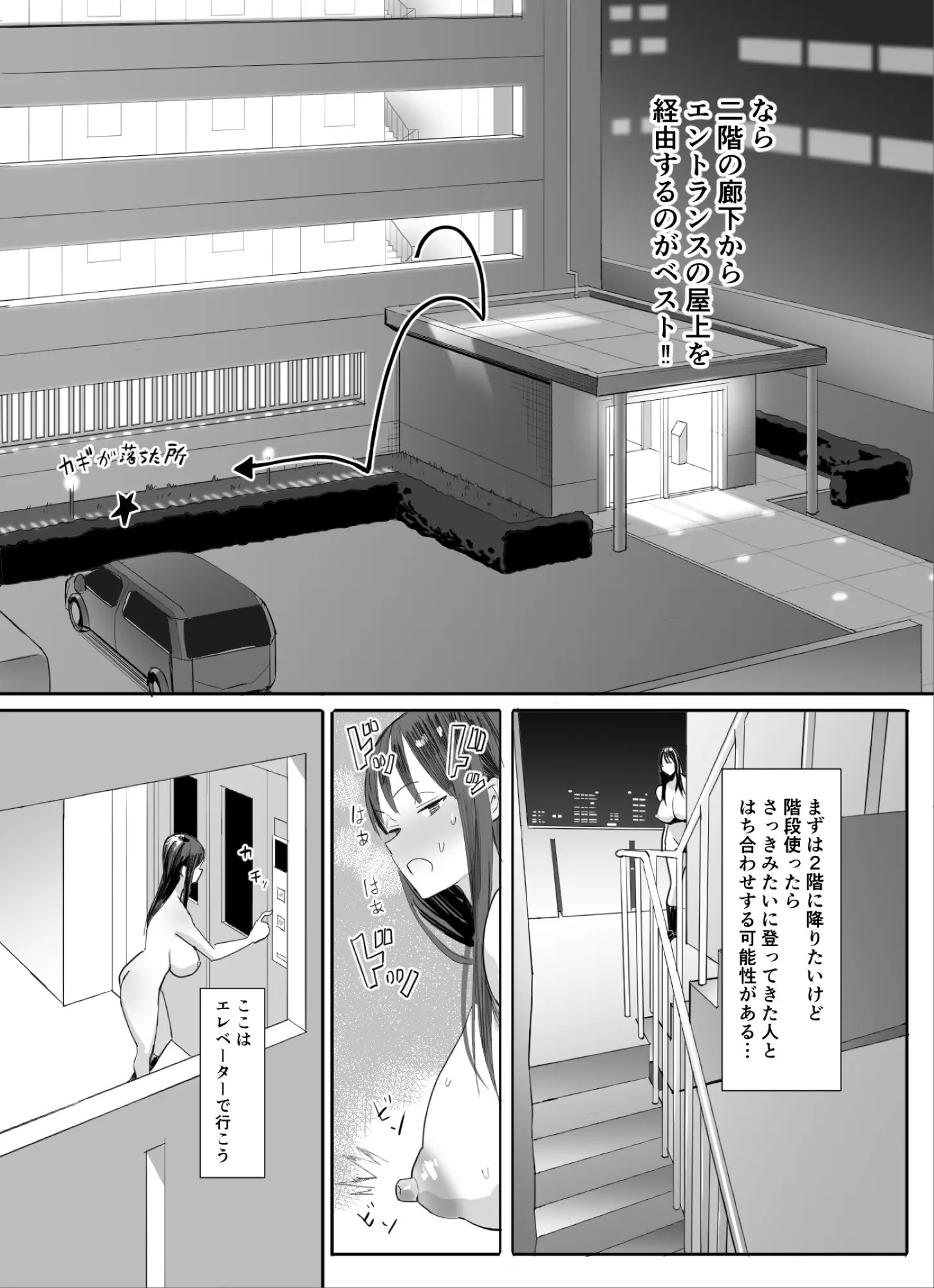 Page 222