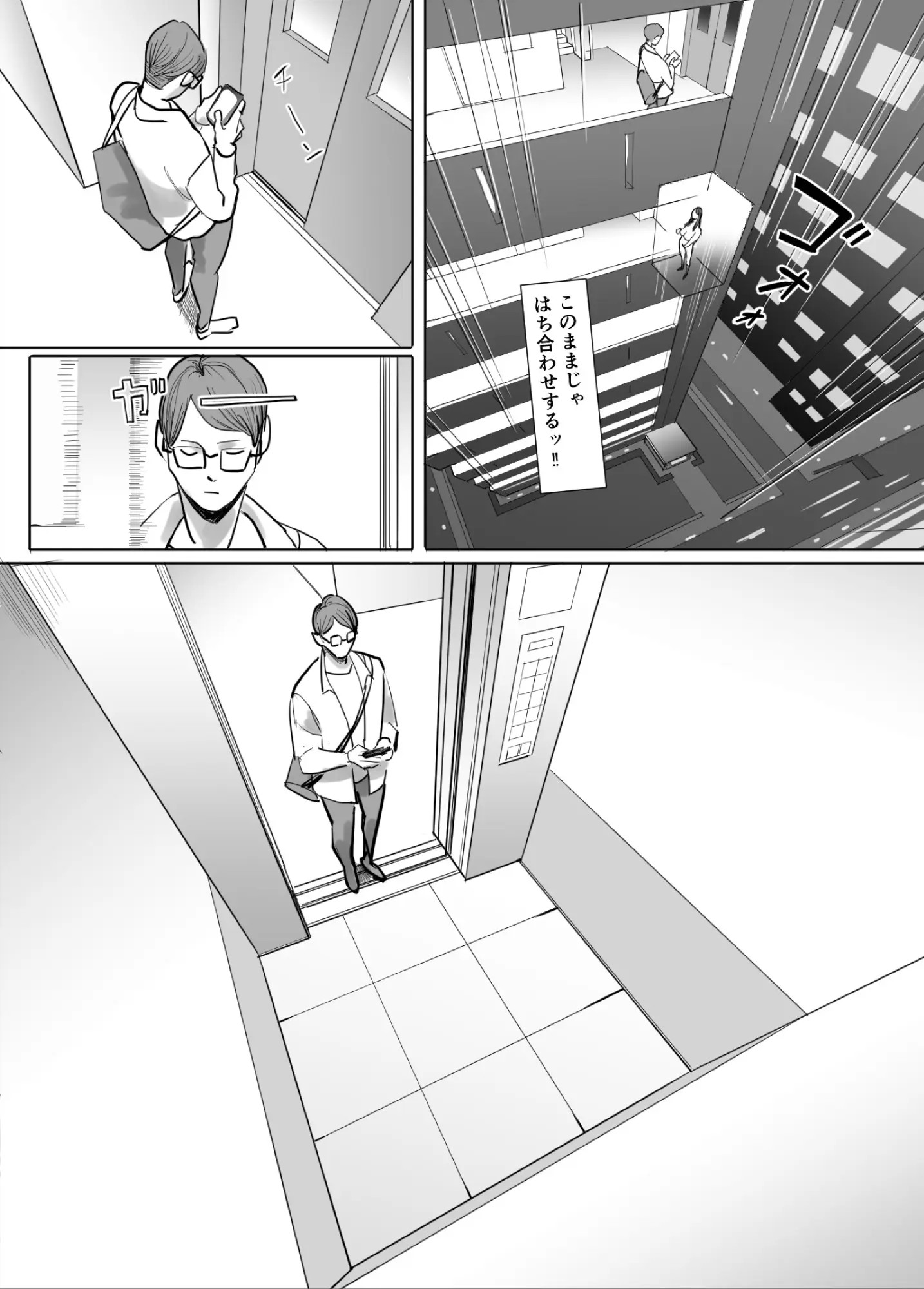 Page 225