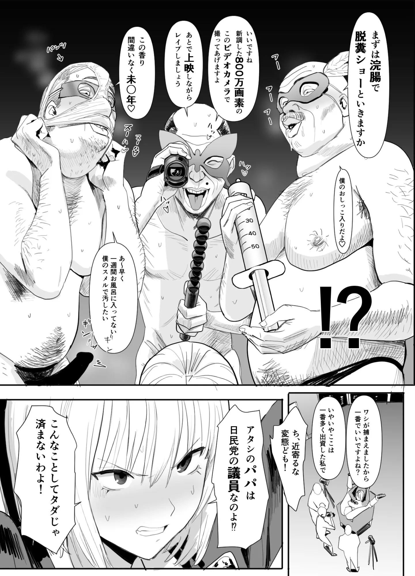 Page 236