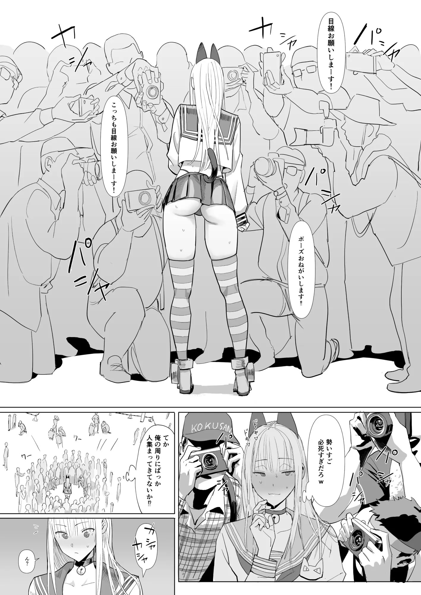 Page 246