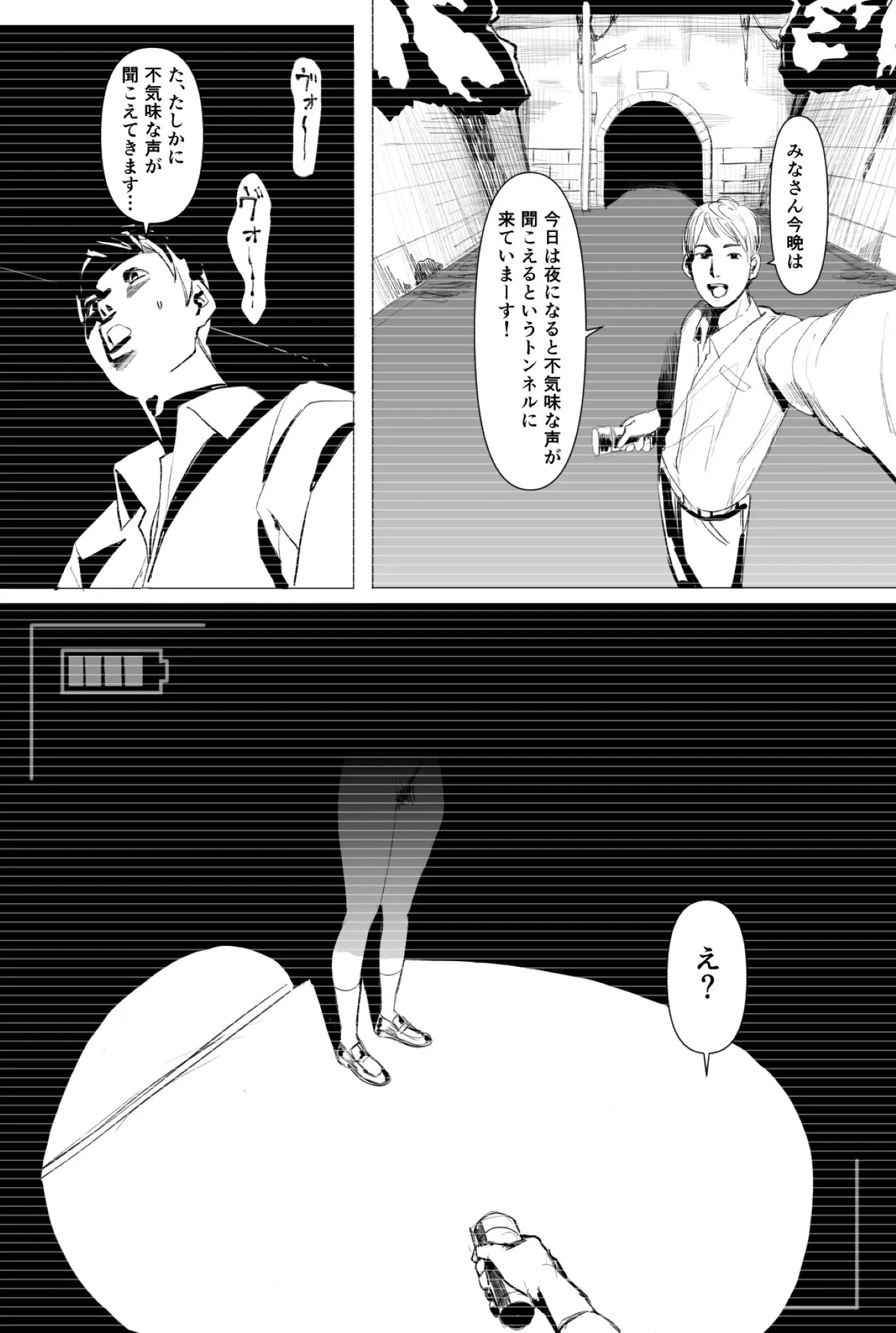Page 306