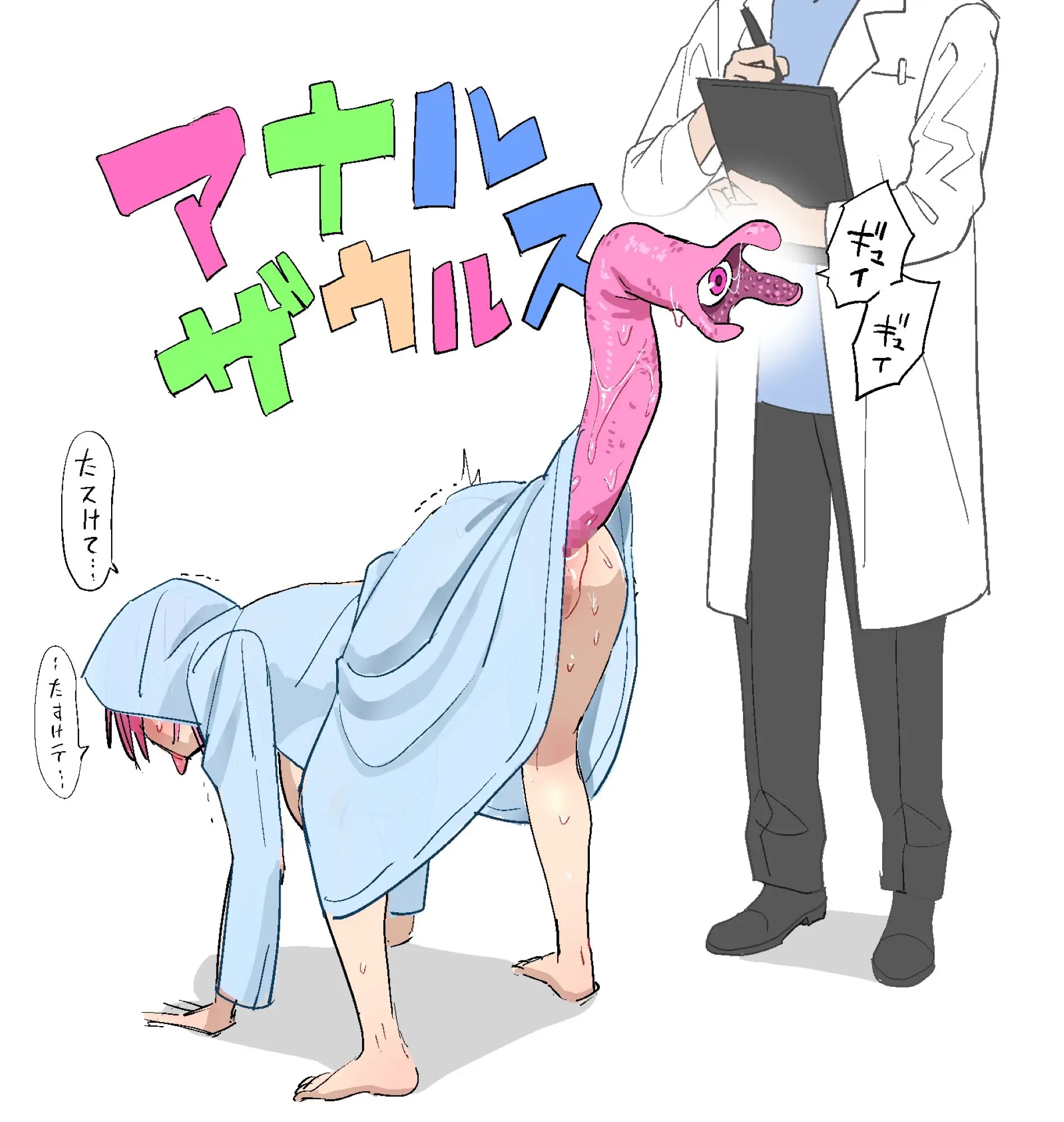 Page 336