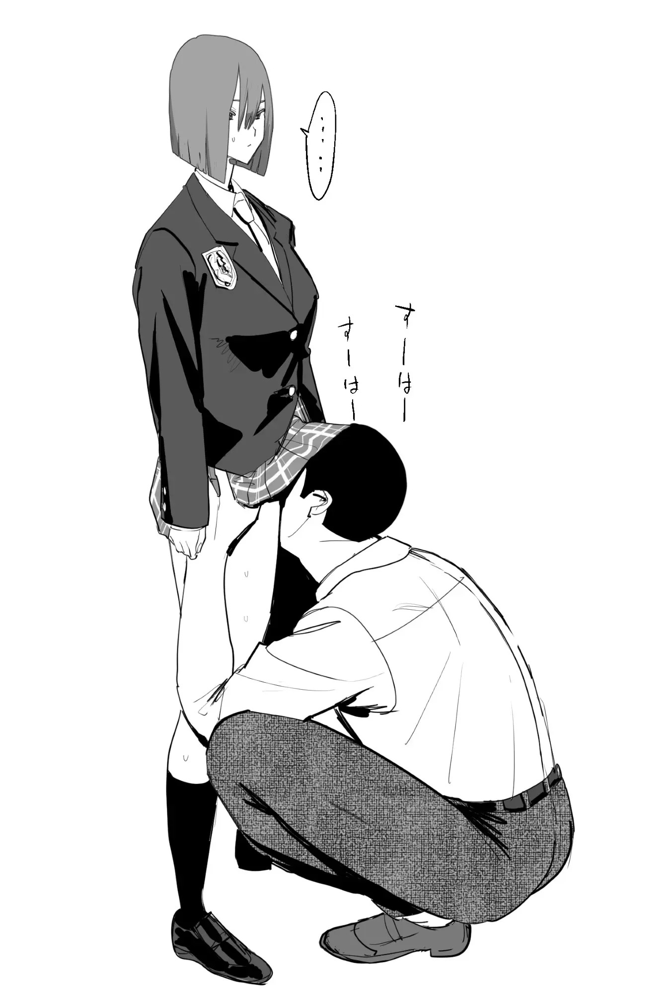 Page 342